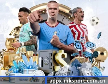 覆盖全球主流联赛（MKSPORTS）